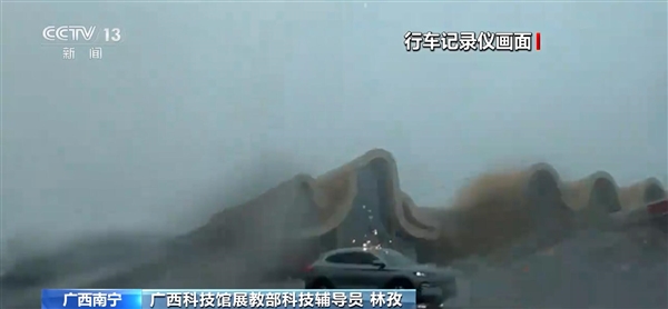 雨天行车注意“法拉第笼”效应：专家解读原理