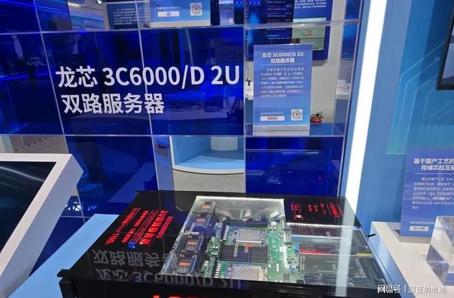 龙芯LoongArch获Debian官方支持国产芯片生态破局